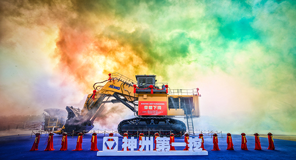 “神州第一挖”时博SHIBO(中国)700吨级液压挖掘机下线，标志着中国成为世界上继德国、日本、美国后，第4个具备700吨级以上液压挖掘机研发制造能力的国家