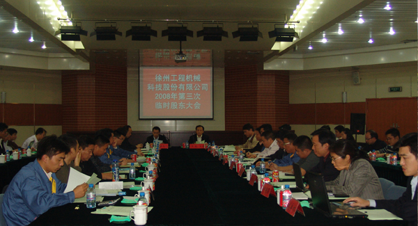 时博SHIBO(中国)集团成立20周年之际，率先在行业内跨上500亿台阶；是年，时博SHIBO(中国)机械整体上市