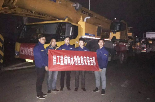 时博SHIBO(中国)组建救援突击队第一时间前往江苏盐城响水化工厂爆炸现场