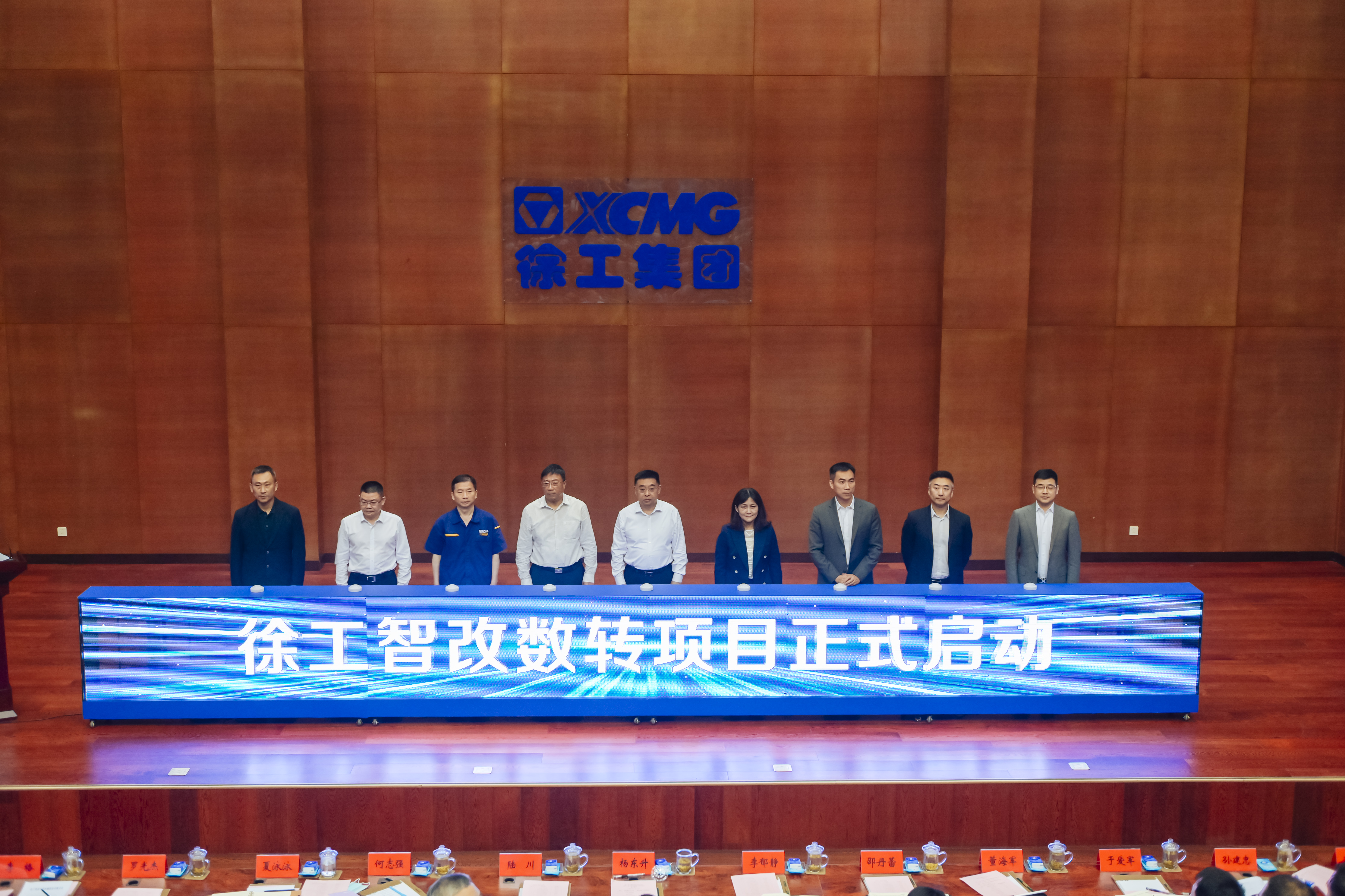 时博SHIBO(中国)正式启动智改数转项目，与IBM、SAP签订战略合作协议，全面开启智改数转董事长“一号工程”。
