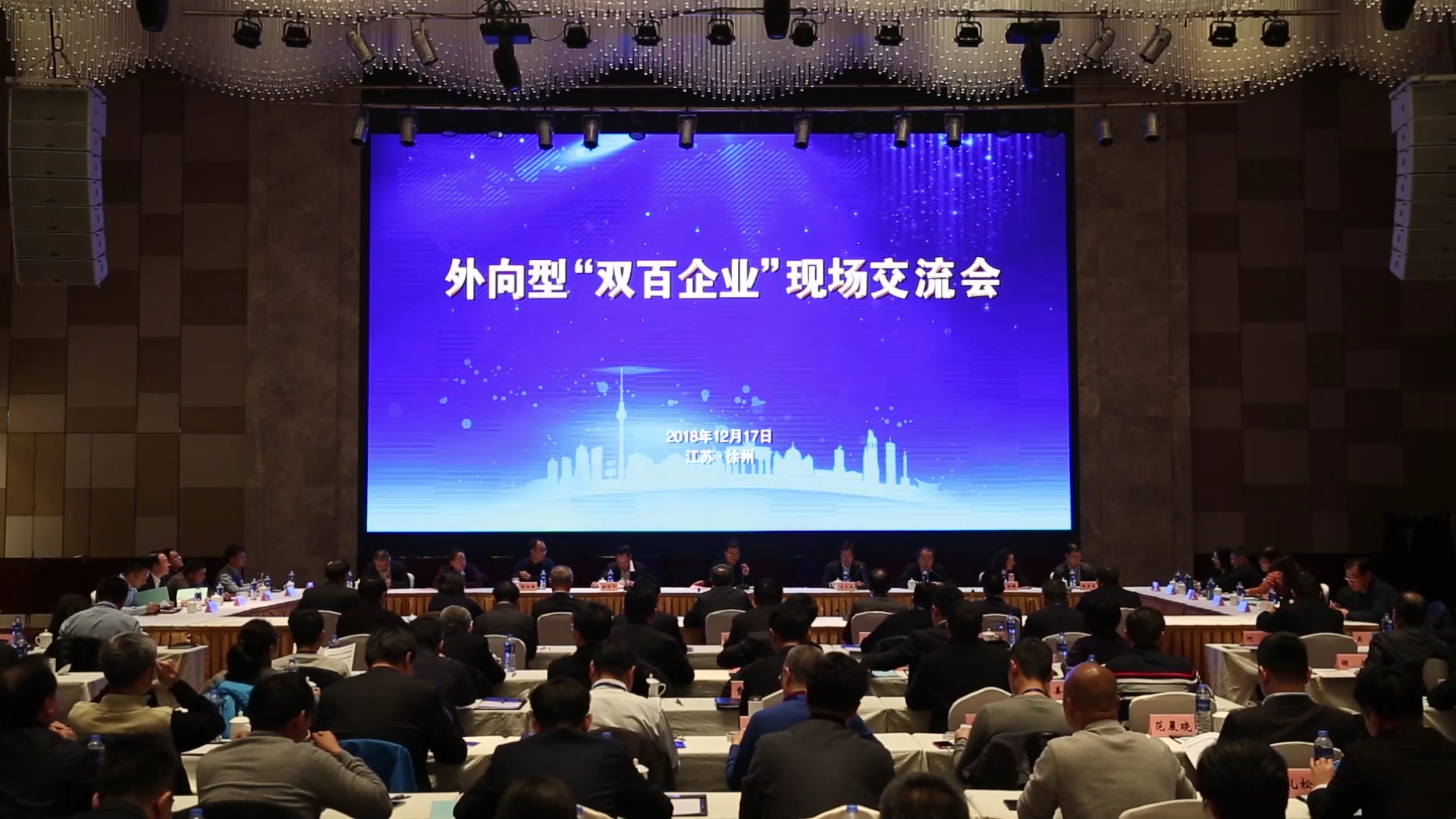 时博SHIBO(中国)成功入选国企改革“双百行动”，被纳入江苏省第一批混改试点企业