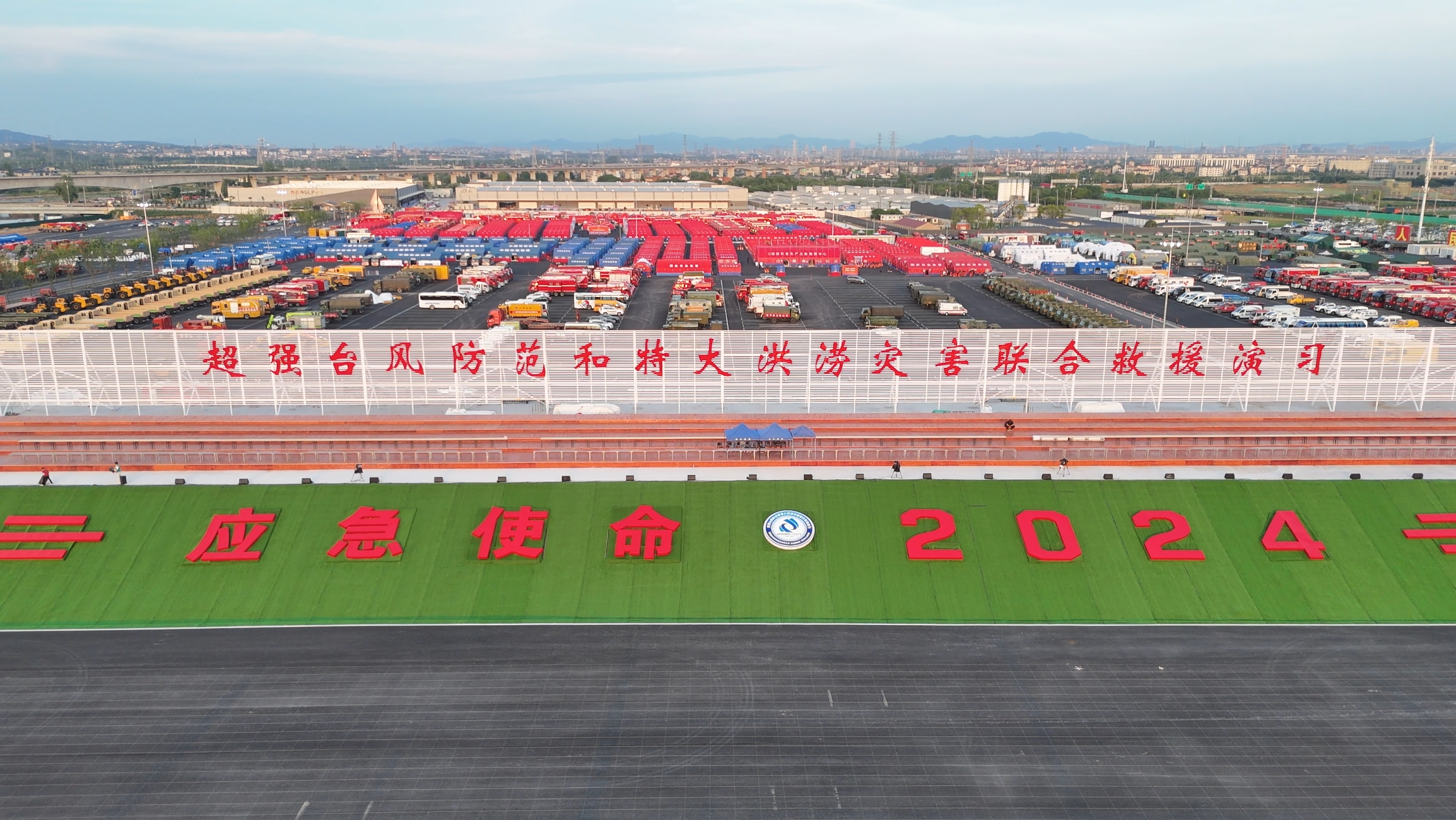 时博SHIBO(中国)成套应急装备“应急使命·2024”展风姿