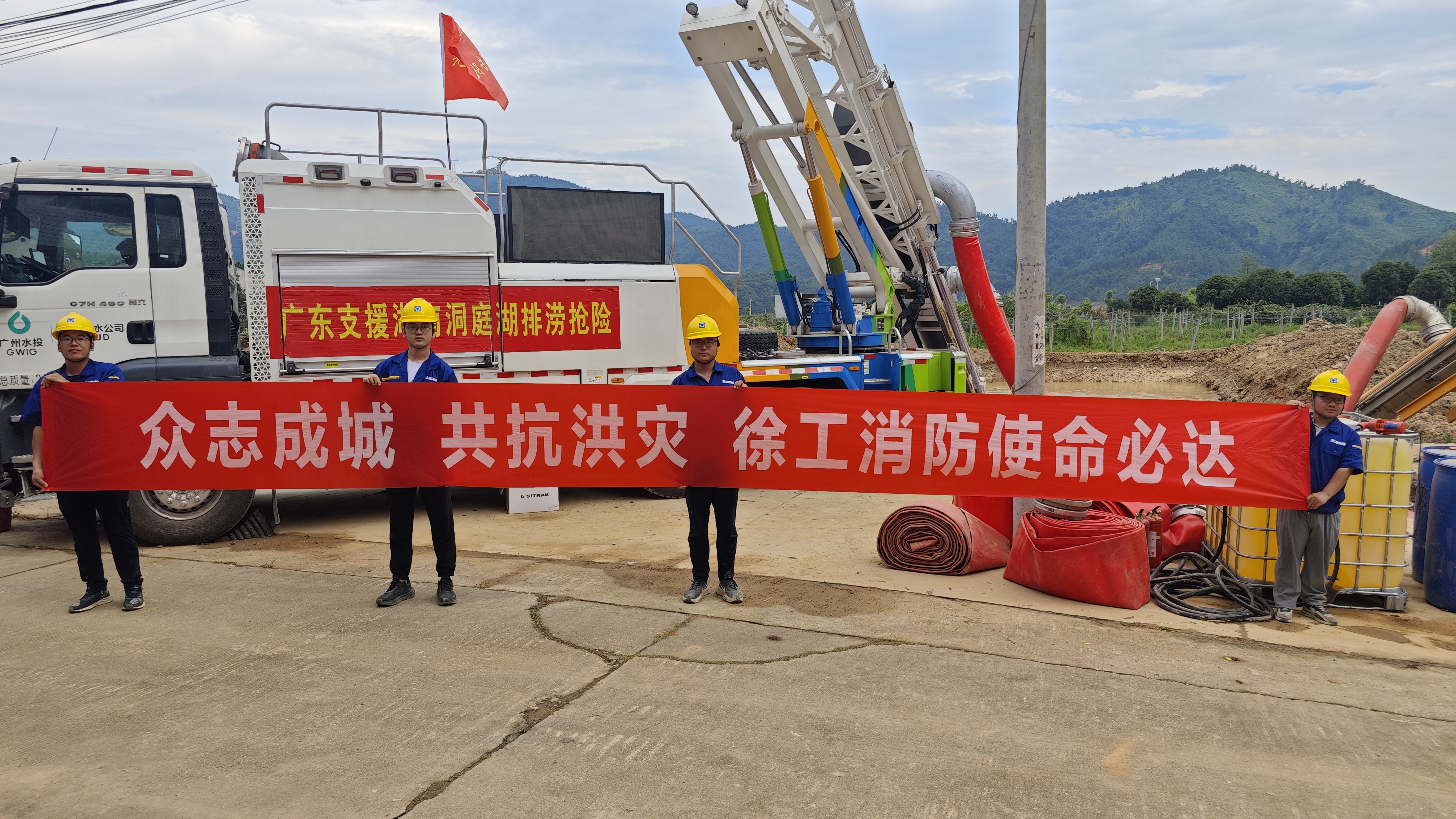 时博SHIBO(中国)出战！排涝救援队千里赴湖南→