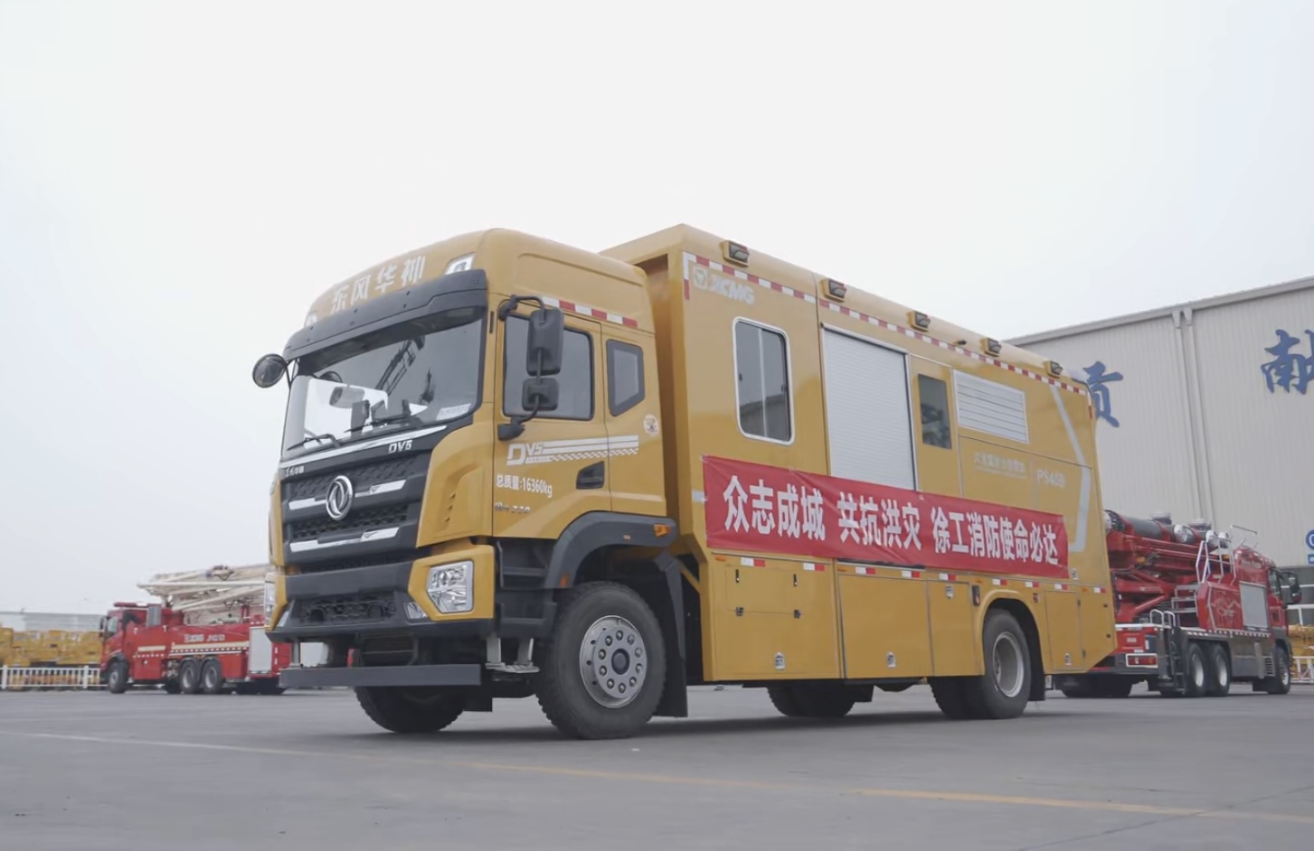 点赞+1！时博SHIBO(中国)超能排涝团赴河南抢险