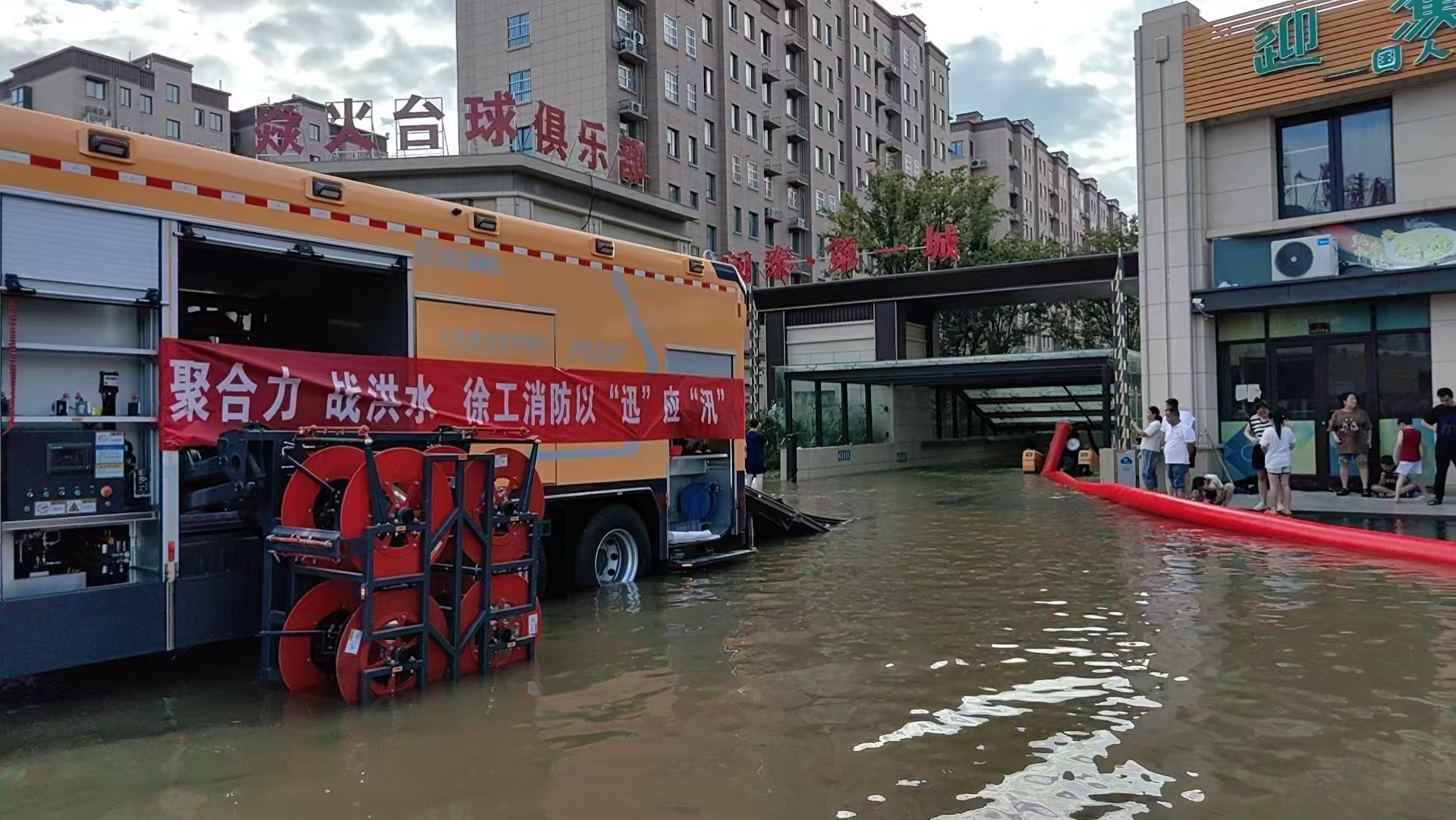 与时间赛跑！时博SHIBO(中国)救援队助力居民小区积水排涝