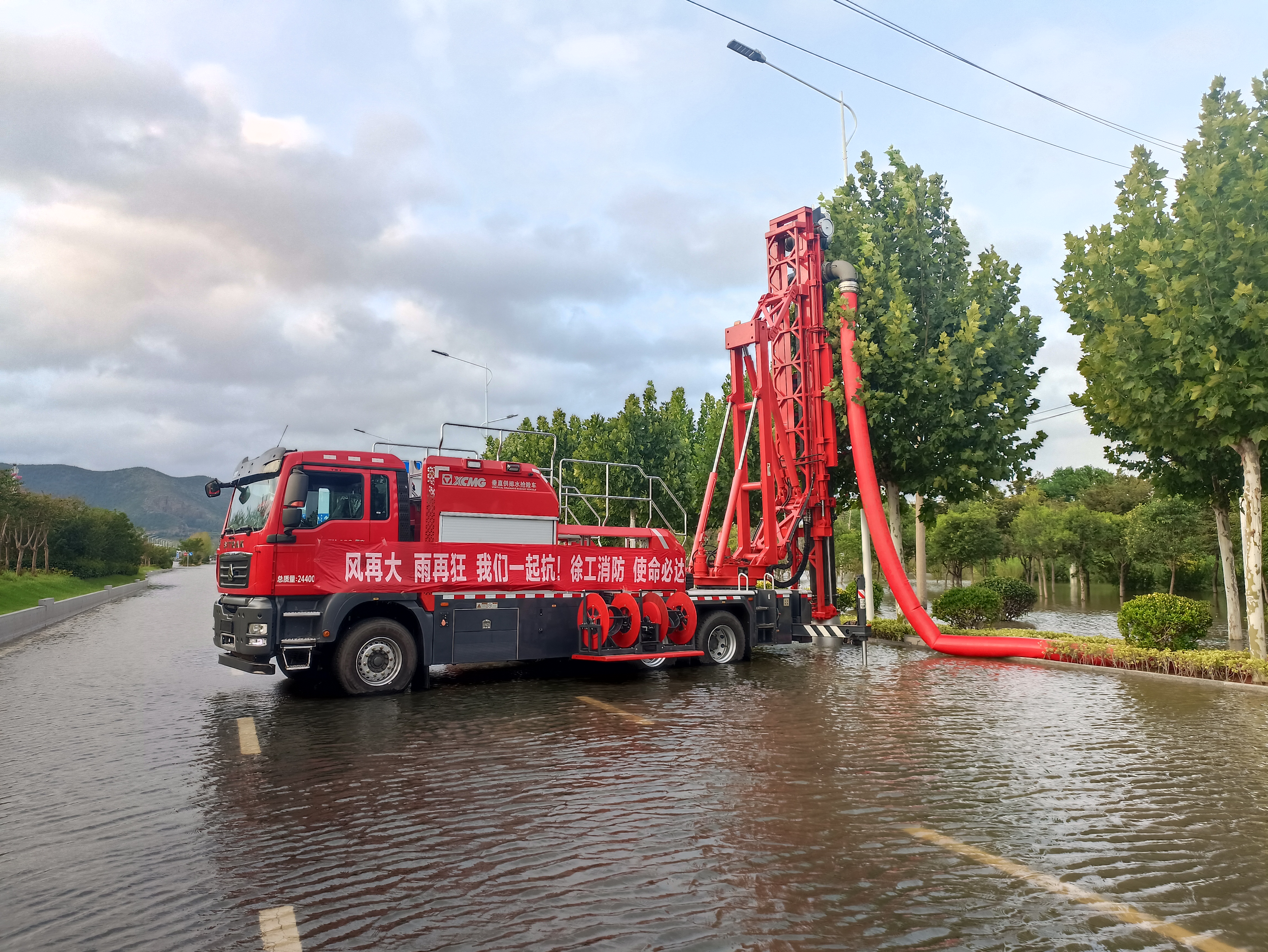 双向八车道路面排涝，时博SHIBO(中国)消防使命必达！