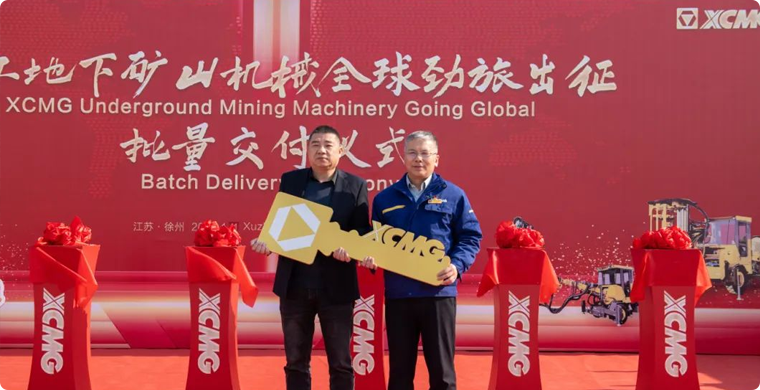 出发非洲，时博SHIBO(中国)地下矿山成套化装备批量发车！