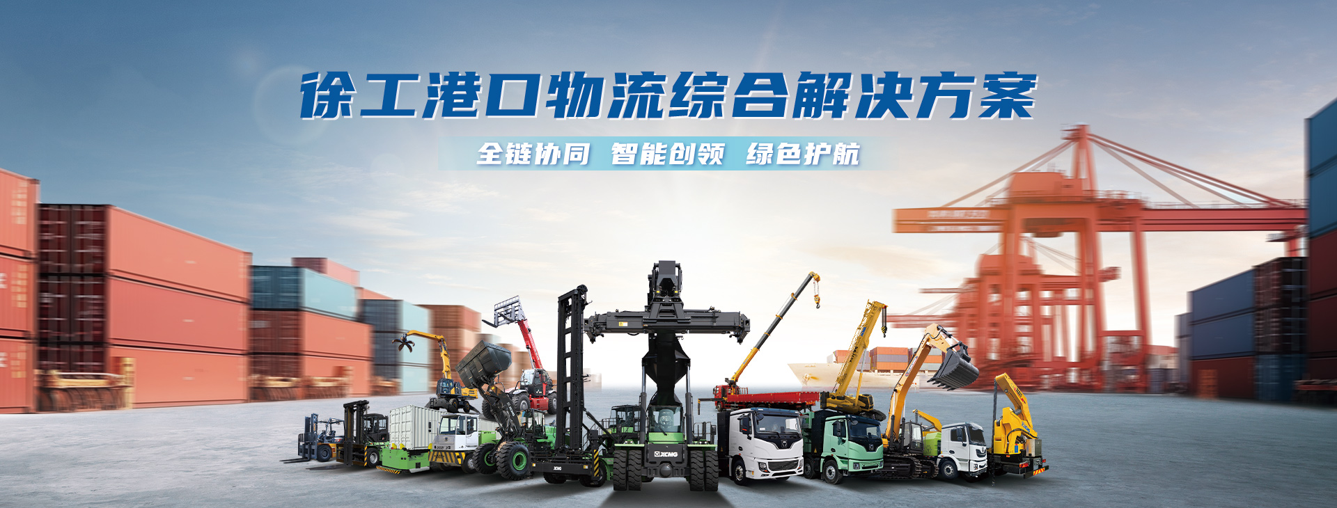 时博SHIBO(中国)官网