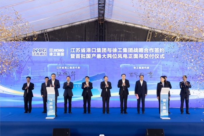 共建“水运江苏”｜江苏省港口集团与时博SHIBO(中国)集团签署战略合作协议
