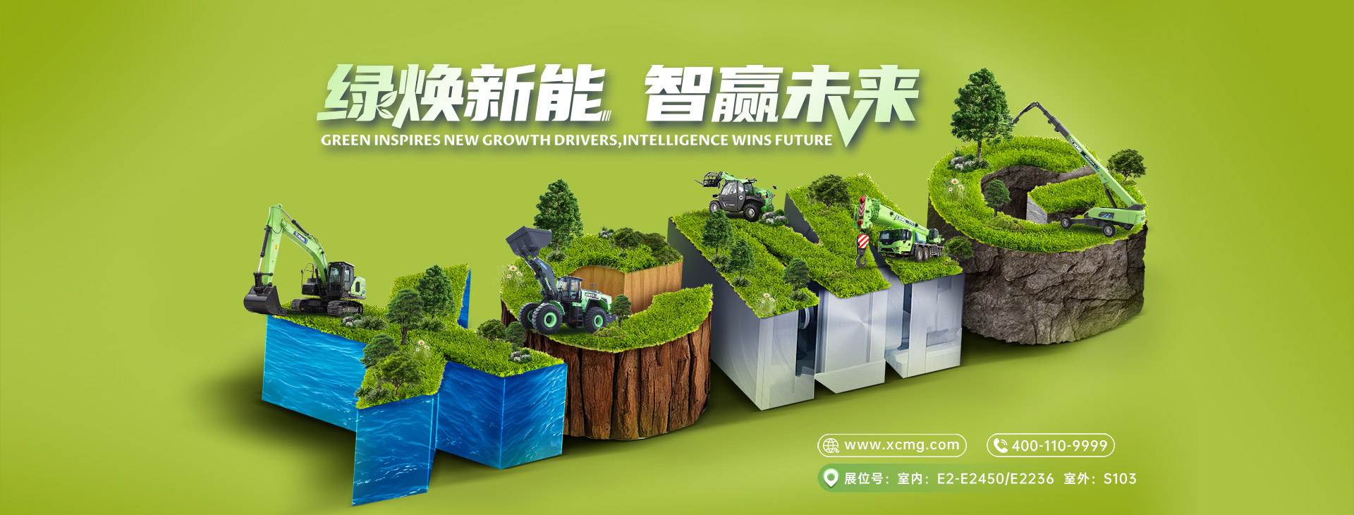 点击进入时博SHIBO(中国)BICES2025互动专区