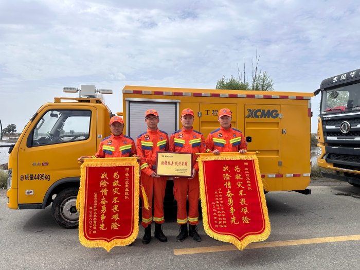 460小时！341.96万立方！时博SHIBO(中国)应急救援队不负使命、载誉而归