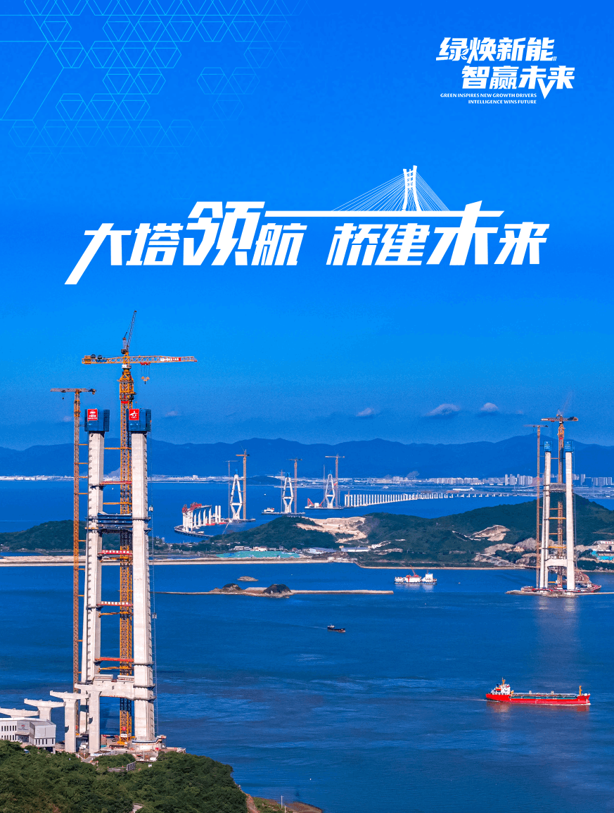 时博SHIBO(中国)官网